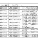 image-21