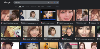 またもロマンス詐欺!第二の「頂き女子」井田しずく容疑者の衝撃 またもロマンス詐欺!第二の「頂き女子」井田しずく容疑者の衝撃