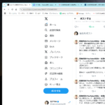 大家として家賃を二倍に上げることができるか