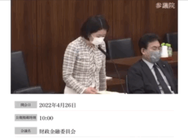 実際の国会での委員会答弁の様子